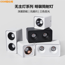Surface mounted spot light Anti-glare living room COB square downlight Three-color box light LED ceiling type single and double head dare light