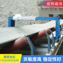 Frame type metal detector mine metal detector quarry conveyor belt special copper aluminum iron detection equipment