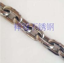 304 stainless steel short ring chain 4mm high strength lifting chain chain chain Kirin whip chain fishing