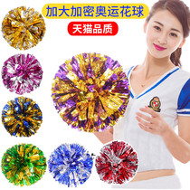 Increase the encryption large cheerleading flower ball cheerleading team flower ball cheerleading team hand flower aerobics flower ball ball ball