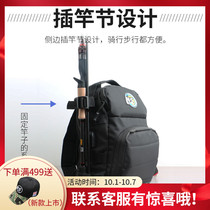 NS Luya bag multifunctional chest bag shoulder backpack cross body pole bag outdoor sports portable fishing gear bag black bag