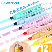 Dot stone erasable highlighter Student jelly color marker Cute small fresh draw key mark 6-color brush 822 candy color double-headed glitter color pen set of pens Hand account pen Flash pen