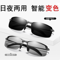  Day and night dual-use polarized color-changing glasses driving sunglasses Male driver driving comfortable fishing fashion mens sunglasses
