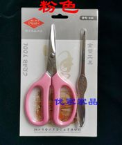 Dexian crab tool stainless steel crab scissors crab picking crab needle eating crab hairy crab special tool crab clamp