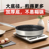 304 stainless steel medical stone coated flat bottom pan fried vegetable frying pan fried steak composite bottom non-stick pan induction cookers