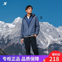 Special step mens coat single-layer windbreaker 2021 autumn new outdoor windproof detachable cap 979329 140140