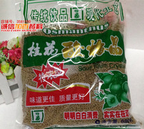 Etta concentrated Osmanthus plum crystal 680g * 15 bags instant red plum powder Plum soup raw material