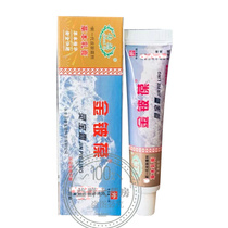 Gold beryllium Baolingbao cream 15 grams 1 Pat 2 hair 3 to send the same model