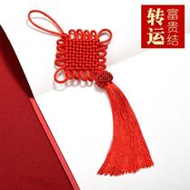 10 large red 14 new Chinese knots small pendants Chinese handicraft gifts holiday decoration decoration