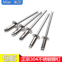  304 stainless steel core pulling rivets Pull rivets Steel latin willow nails M2 4M3M3 2M4M4 8M6 4