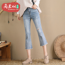 2021 new micro Lama pants denim Capri pants spring and autumn Korean version of thin waist flared pants