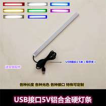 USB ALUMINUM LED ALLOY HARD LIGHT STRIP CABINET SLIM U TYPE WITH SWITCH 5V LIGHT WITH RED PINK YELLOW PURPLE GREEN