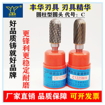 Yu Yao Feng Hua Golden Eagle C1225M06 Alloy Rotary File Tungsten Steel Metal Burr Welt Polished Rod cutter head