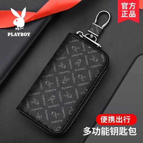 Playboy, ключница, универсальный брелок, система хранения, маленькая небольшая сумка, портативная сумка через плечо, мужской стиль