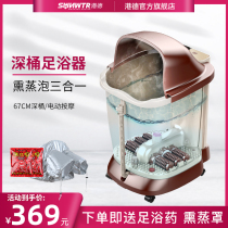 Hong Kong German foot bath tub automatic foot washing basin electric massage heating foot bath bucket household fumigation large deep bucket