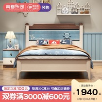 Nordic youth full solid wood childrens bed solid wood childrens bed boy single bed 1 5 meters solid wood bed pure solid wood