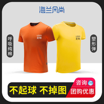 Custom t-shirt diy printed logo class clothes work clothes Classmate party cultural advertising shirt to map custom clothes
