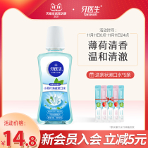 Dentist raw baking soda sea salt mouthwash clean mouth fresh breath no alcohol