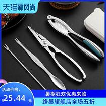 Eating crab special tool peeling hairy crab clip eating crab stainless steel crab needle peeling crab open crab artifact hairy crab set