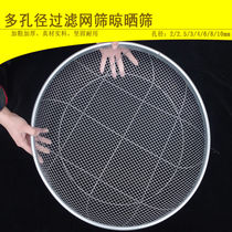 Iron sieve sieve clay mesh sieve Sesame sieve sugar sieve filter screen household large mesh sand stone stone