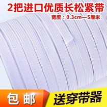 Rubber root ultra-wide rubber band Elastic rope thickened thin pants elastic rope Rubber band sports rubber band Household elastic