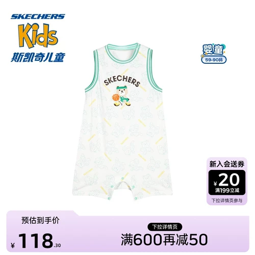 Skechers, детское летнее мультяшное боди для мальчиков для ползания