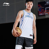 China Li Ning Basketball Conserve Mens Official Jiangsu Team CBA Series Loose Mens Sportswear AAYQ427