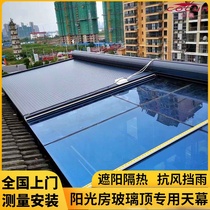 Sunshine glass room sunshade canopy aluminum alloy top curtain heat insulation rainproof outdoor intelligent electric sunshade Canopy Canopy