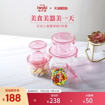 Japan Yi Wanjia thin heat-resistant glass preservation box Microwave oven lunch box Refrigerator storage box Bento box set round