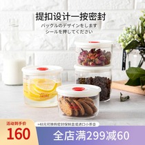  Japan iwaki Yiwanjia sealed jar heat-resistant glass pickle bottle Refrigerator storage cereal storage box