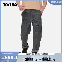 EVISU KURO 2022 Spring Summer New Mens Day Printed Straight Barrel Jeans Man