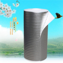 Pearl cotton compound aluminum Film Aluminum foil thermal insulation sunscreen floor heating reflective film insulation bag material express packaging heat preservation and cold preservation