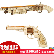 If the state Joker Diy Remington shotgun 3d handmade wooden assembly model leather fascia shooting gun boy toy