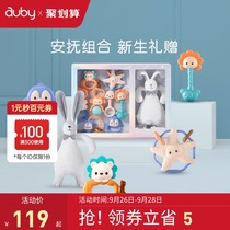 Ao Bei tooth toy molars grip hand Bell 0-9 month new child sex towel doll comfort gift box set