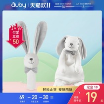 (Double 11 pre-sale) Aobi baby towel sleep doll newborn toy hand puppet comfort artifact