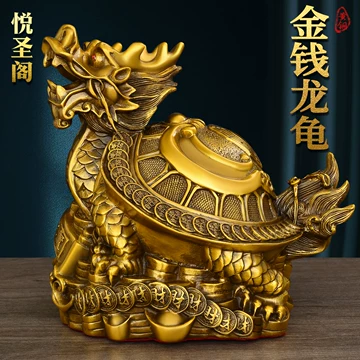 镇宅龙龟-镇宅龙龟促销价格、镇宅龙龟品牌- 淘宝