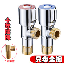  All copper JOEONE angle valve thickened hot and cold water extended triangle valve Universal toilet water heater inlet valve Water stop