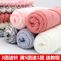 Music weaving handmade diy woven to send boyfriend female self-woven scarf wool ball thick thread ball lover milk cotton material bag