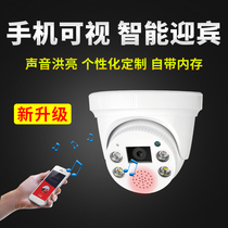 Voice prompter welcome door bell sensor door millet mobile phone remote visual store alarm