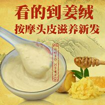 Hand made ginger paste silicone-free scalp hair care massage cream massage new hair moisturizing smooth hair conditioner silicone oil-free