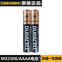 DURACELL AAAA MX2500 1 5V Stylus MAGNET pen with DURACELL AAAA battery LR8D425