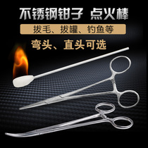 Stainless steel drawing tank special alcohol ignition rod torch push canned pliers pet pulling tweezers straight head bend