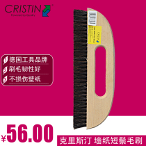 German Christine Dress Wallpaper Wall Paper Construction Tool Horse Mane Hairbrush Wall Paper Short Hairy Brush