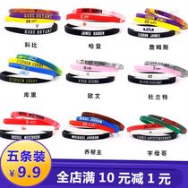 Basketball bracelet silicone wristband letter brother thin bracelet men and women