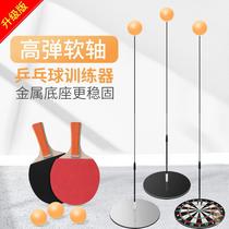 Double single table tennis training fitness parent-child toy exercise hand eye portable work interval table tennis trainer