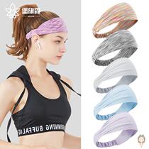 Sports hair harness headband hair band one running outdoor fitness yoga sweat absorption hair band headscarf Sweat Belt