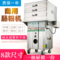 One commercial drawer type non-fan gas steam steam boiler stainless steel energy-saving steam