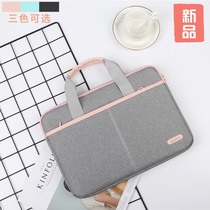 Japan suitable for Apple Lenovo Xiaoxin air Huawei macbookpro good-looking laptop bag