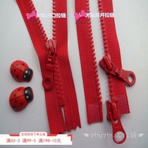 No. 5 YKK resin zipper big red opening double-headed down jacket sportswear jacket long zipper clothing accessories