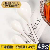 Japanese-style ceramic spoon small soup spoon home exquisite soup rice spoon spoon creative cute small spoon long handle soup rice spoon